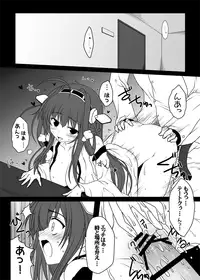 [Check Mate! (Yua)] CM@03 (Kantai Collection -KanColle-) [Digital]