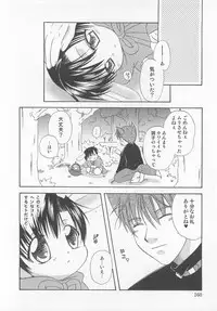 [Anthology] Otokonoko HEAVEN Vol. 02 Dokidoki Chikan Taiken