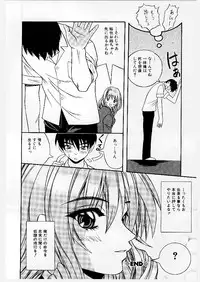 [Yume Kirei] Youen Ranbu Yawahada Musume