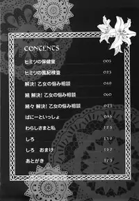 [Mikuni Hajime] Yuri iro Rasen Ch.3-5 + 7-9 [English]