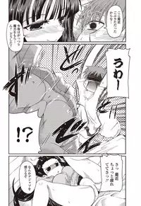 COMIC Penguin Club 2012-09 Vol.313 [Digital]