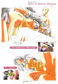 Kyouhaku Owaranai Asu original illustration art book