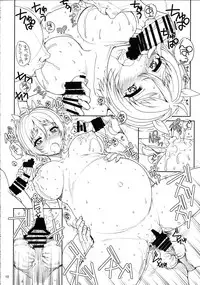 (COMIC1☆8) [Magono-Tei (Carn)] Kayumidome 11 Houme (No-Rin)