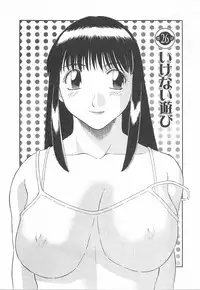 [Kawamori Misaki] Oneesama ni onegai! Vol 3