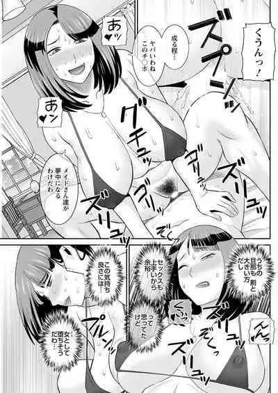 Action Pizazz 2022-09