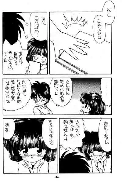 [Madobe no Tomo Shuppan (Mimuda Ryouzou)] PRIMALITA