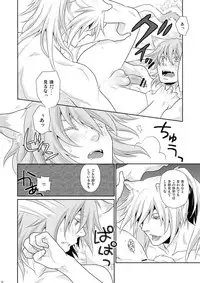 [Reitomo bekkan (Carawey)] ALWAYS OPEN! (Lamento -Beyond the Void-) [Digital]