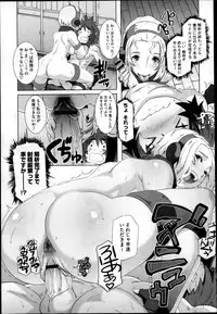 [Butcha-U] The Sex Sweepers