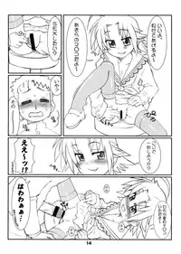 (C72) [USO Seisakujo (Solomon K)] Twin Drill (Lucky Star)