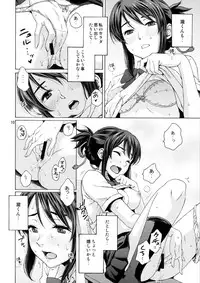 (C92) [Local Kintas (Coelacanth)] & and & (Kimi no Na wa.)