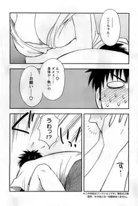 Action Pizazz DX 2008-11