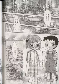 [Anthology] Little Pierce Vol.38