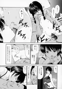 [Paint Robo] Zettai Jusei Shugi | Absolut Befruchtung Graundsatz