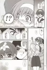 (C57) [Dieppe Factory (Alpine, Cloth Tsugutoshi)] WOMAN FROM TAKAYAMA (Kizuato)