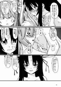 (C72) [Random parts (TAKUTEKS)] NACOTO SHA-HON 5 (Deus Machina Demonbane)