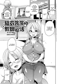 [Marui Maru] MuchiMuchi ♥ Cream Pie Ch. 2-11 [English] [Digital]