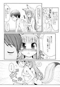 [LEE] Kemomimi Onsen e Youkoso - Welcome to Kemomimi Onsen