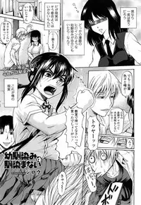 COMIC Tenma 2014-11