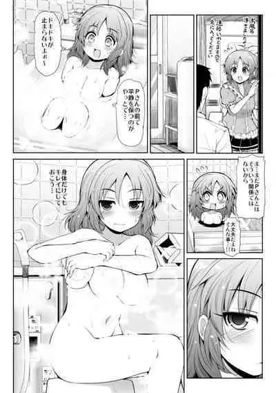 CINDERELLA Shinaido 999 Gentei Commu Manatsu no Idol Icha Love