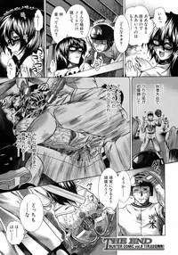 BUSTER COMIC 2008-11