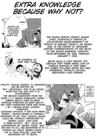 [27 (Fujitsuna)] Mahou★Shounen [Digital] (English) [SMDC]