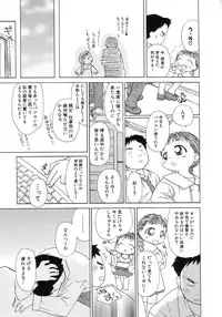 Hin-nyu v15 - Hin-nyu Seikatsu