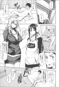 [Tachibana Omina] Ikinari! Harem Life