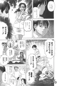 [Tenjiku Rounin] After S