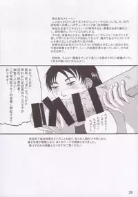 (C65) [Adeyaka Kunoichi-dan (Shiranui Mokeiten)] F no Megami