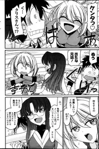 Action Pizazz 2013-06