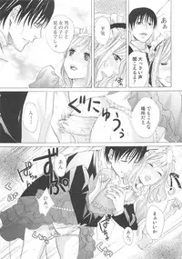 [Anthology] Josou no Oujisama - The Drag Prince