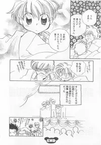 [Anthology] Teddy Boy Vol.6