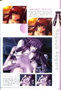 Saishuu Shiken Kujira ARTWORKS ~Arrival~ [Incomplete]