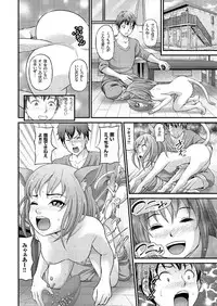 comic KURiBERON 2016-07 Vol. 45 [Digital]