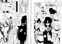 [Benjamin] Sono Te wo Totte