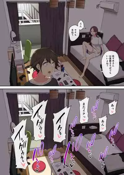 Imaizumin-chi wa Douyara Gal no Tamariba ni Natteru Rashii 2