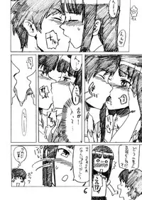 [BLAZE (Scotch)] Golden Experiment Ver. 0 (KimiKiss) [Digital]