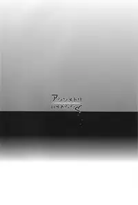 [AMP] Asymmetry (Inazuma Eleven GO)