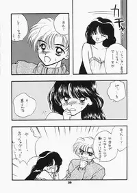 (C73) [Sailor Q2 (RYÖ)] 1000000-nin no Shoujo side heart (Sailor Moon)