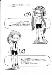 (C88) [Mujirushi-dou (Yakuta)] Takoashi Shokushu to Ikabara Musume (Splatoon)