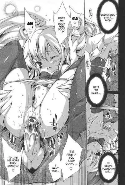 Princess Class e Youkoso Ch. 1-8