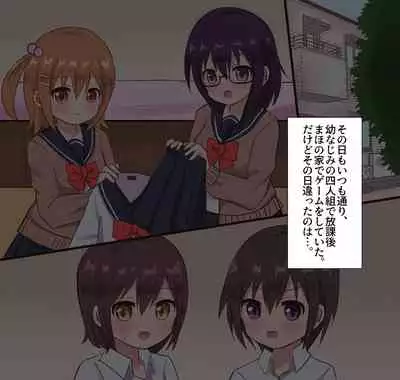 Osananajimi Joshi to Josou Danshi no Sex Life