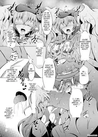 [Kudarizaka Guardrail (Shiraso)] Karen Kishou Quarta Ametus #18 [English] [Kappasa] [Digital]