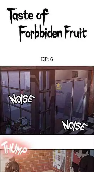 [Serious] Taste of Forbbiden Fruit Ch.27/53 [English] [Hentai Universe]