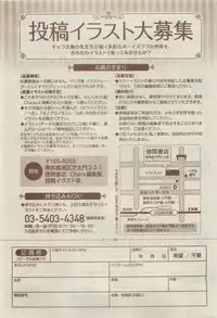 Chara Selection 2015-05