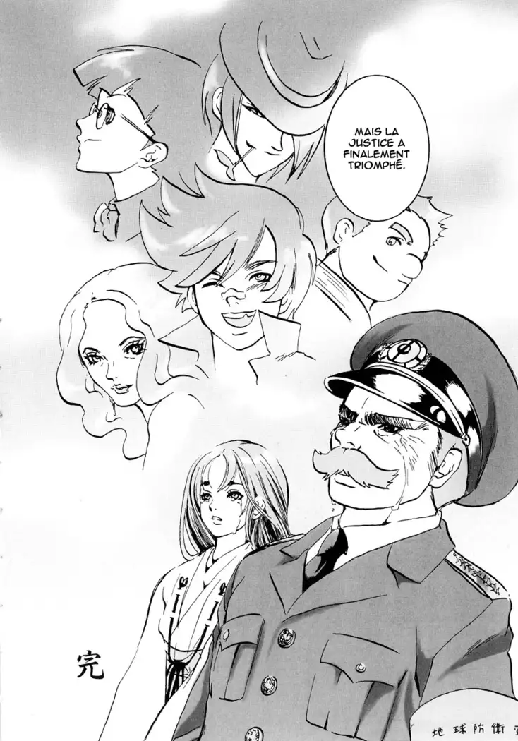 Jigoku no Kisetsu -Guro Rhythm Sengen- | Hell Season