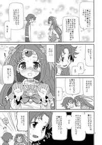 [Areya (Homing)] PreAre 4 (Suite Precure) [Digital]