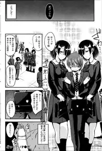 COMIC Kairakuten BEAST 2014-10