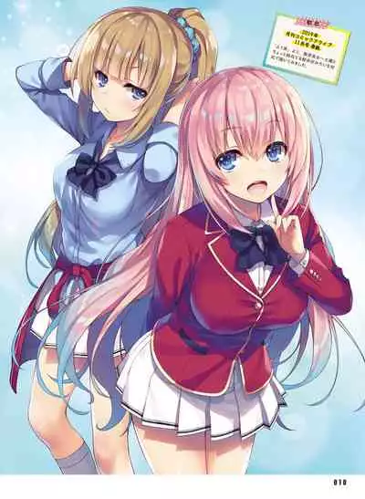 Dengeki Moeoh 2021-04