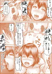 Wakamono no Nichijou